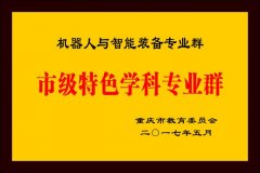 学生不只能够正在校内尝试实训室进修